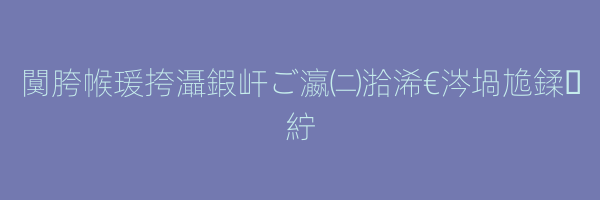 闃胯帿瑗挎灄鍜屽ご瀛㈡湁浠€涔堝尯鍒紵